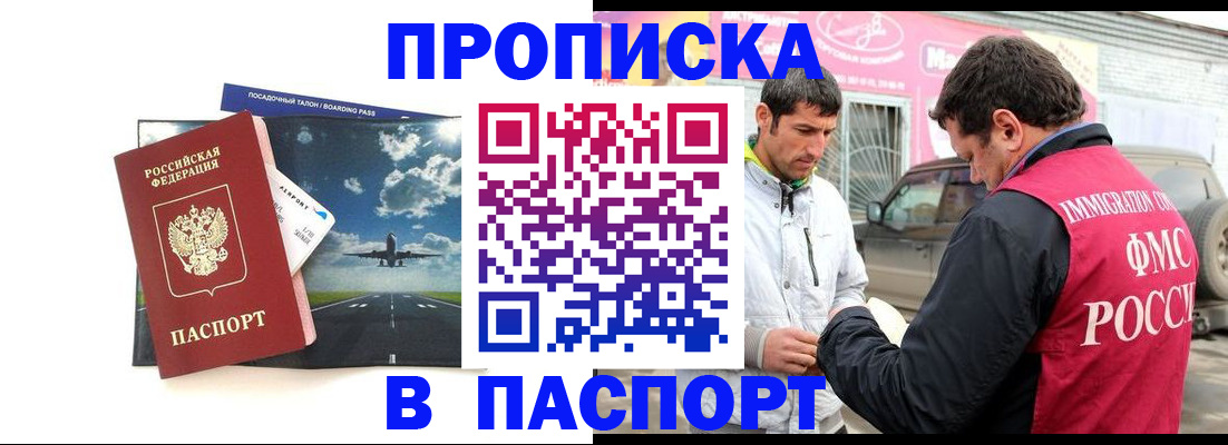 форма 3 в Качканаре