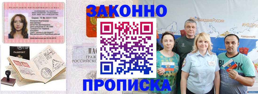 регистрация для школы в Качканаре