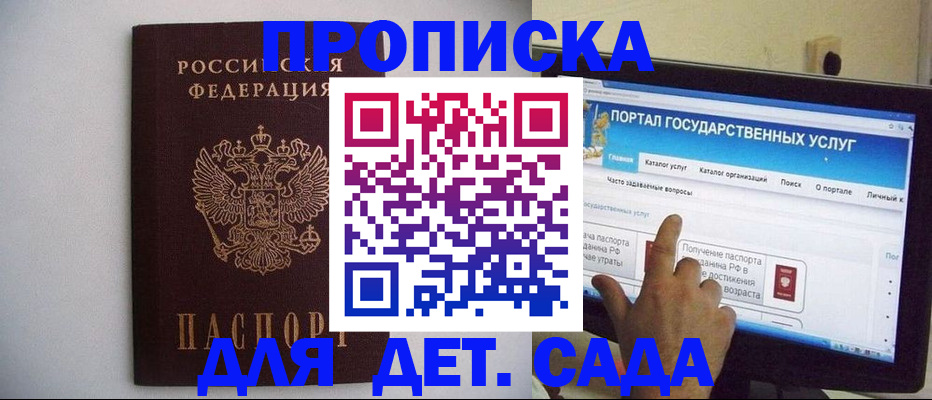 пропишу в квартире в Качканаре